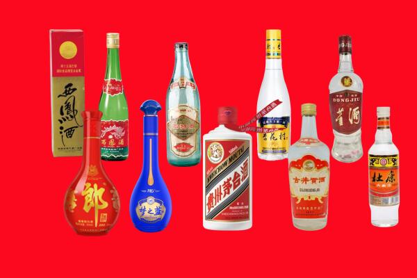 龙陵县回收名酒.jpg