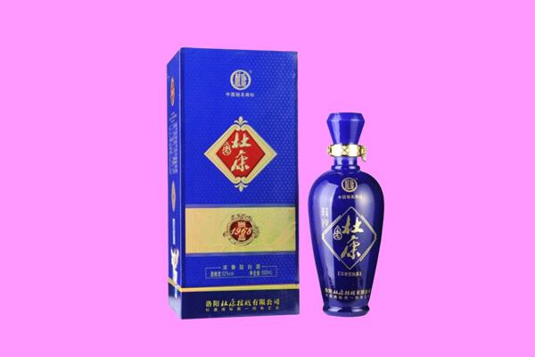 龙陵县回收杜康