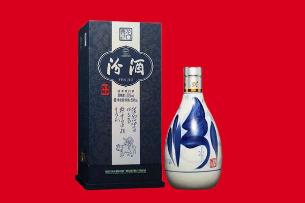 龙陵县回收汾酒